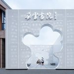 白色氟碳烤漆穿孔铝板_朵云书院黄岩店